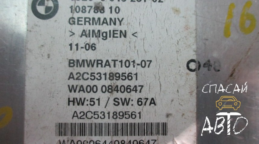 BMW 7-серия E65/E66 Блок электронный - OEM 65206945231