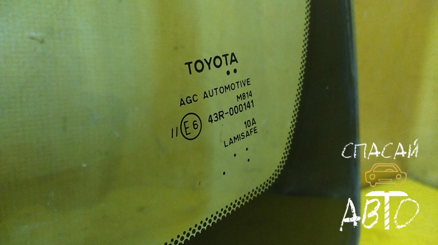 Toyota Land Cruiser (150)-Prado Стекло лобовое (ветровое)