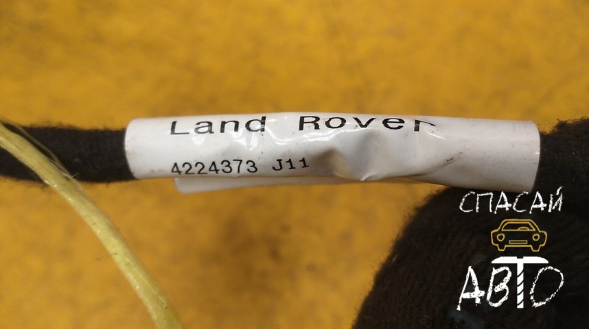 Land Rover Range Rover Sport II Проводка (коса)