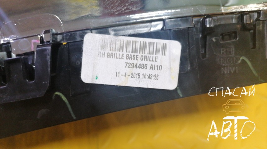 BMW X5 F15 Решетка радиатора - OEM 51137294485