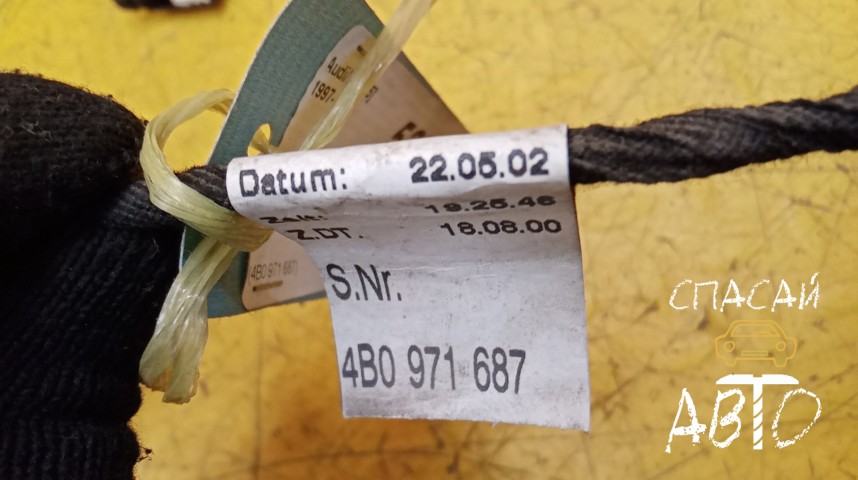 Audi A6 (C5) Проводка (коса) - OEM 4B0971687