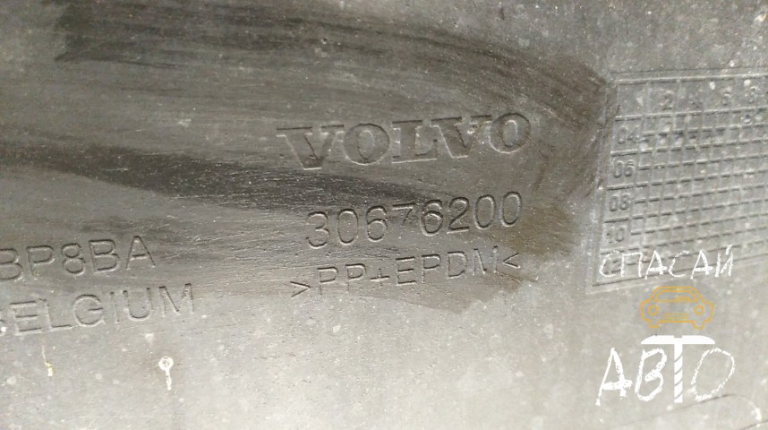 Volvo S40 Бампер задний - OEM 30676200