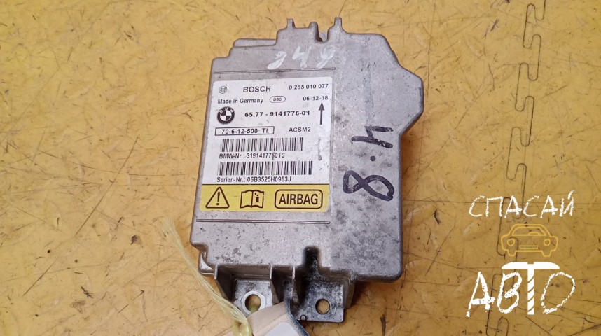 BMW X6 E71 Блок управления AIR BAG - OEM 65779141776