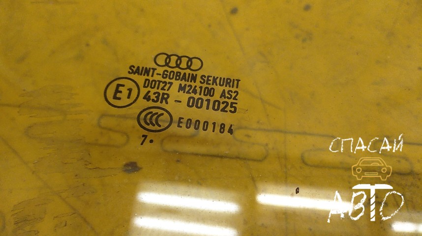 Audi A4 (B7) Стекло двери передней правой - OEM 8E0845022D