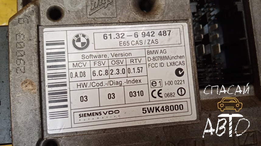 BMW 7-серия E65/E66 Замок зажигания - OEM 61326942487