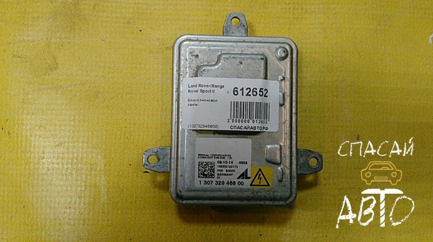 Land Rover Range Rover Sport II Блок ксеноновой лампы - OEM 130732946800