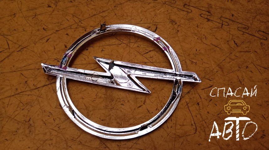 Opel Astra H / Family Эмблема - OEM 13142521