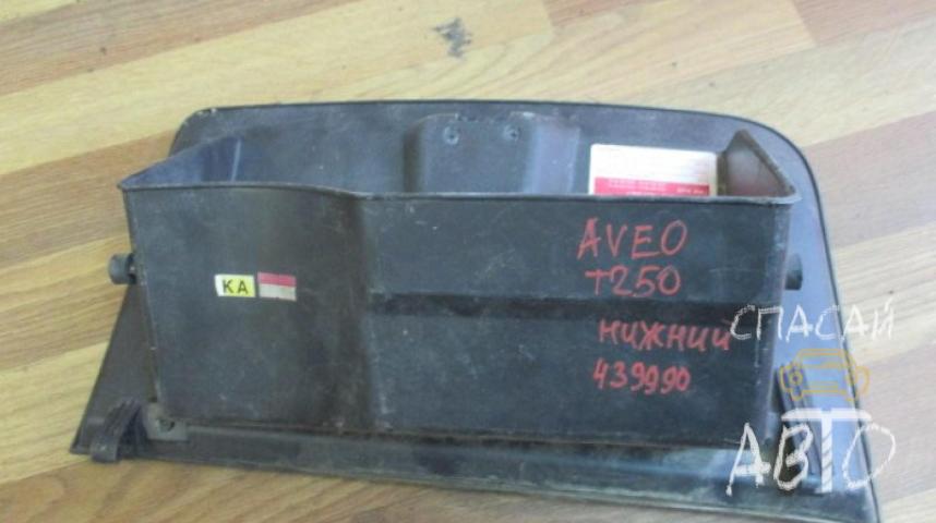 Chevrolet Aveo (T200) Бардачок