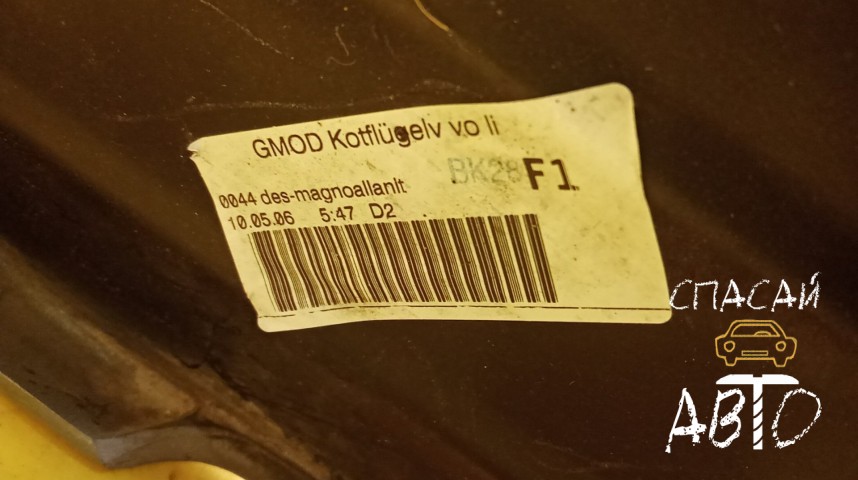 Mercedes-Benz W463 G-klasse Накладка крыла - OEM A4638804806