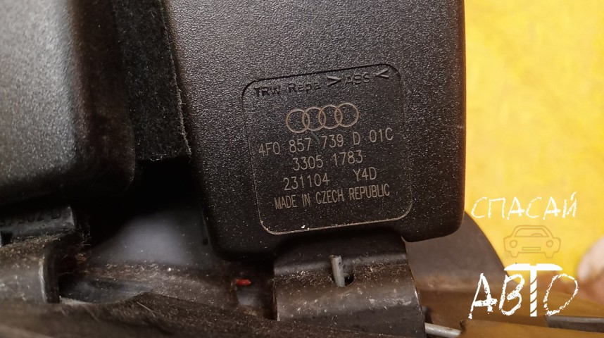 Audi A6 (C6,4F) Ответная часть ремня безопасности - OEM 4F0857739D01C