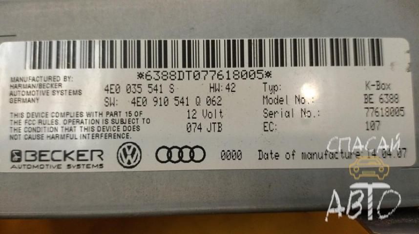 Audi A8 (4D) Блок электронный