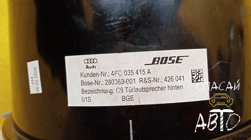 Audi Q7 (4L) Динамик - OEM 4F0035415A