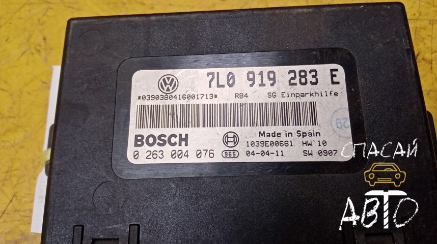 Volkswagen Touareg I Блок управления парктроником - OEM 7L0919283E