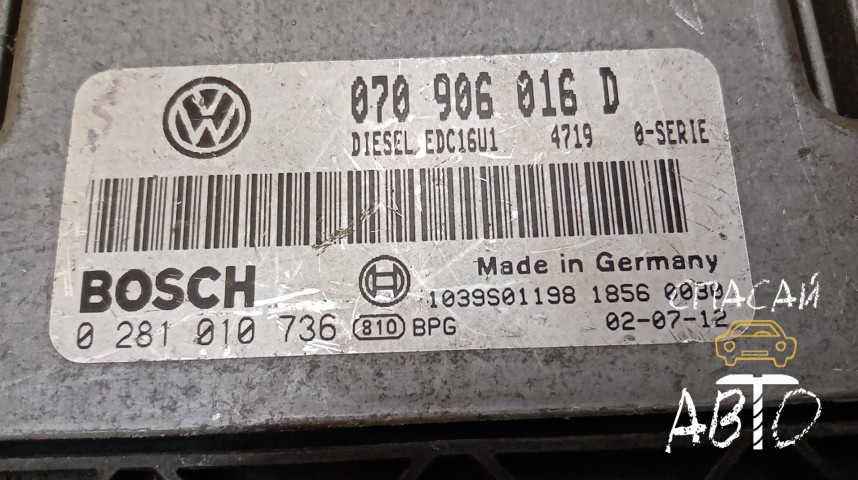 Volkswagen Touareg I Блок управления двигателем - OEM 070906016D
