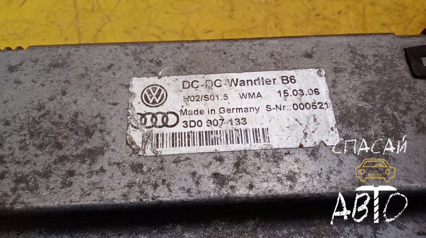 Volkswagen Phaeton Блок электронный - OEM 3D0907133