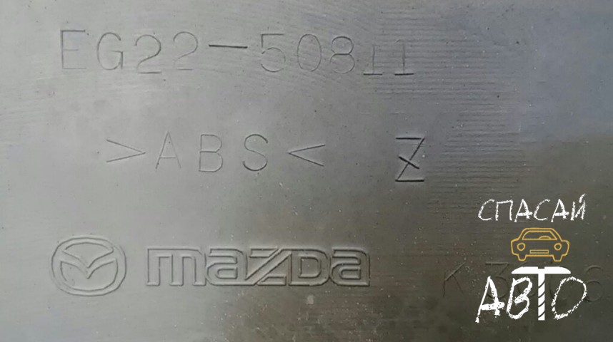 Mazda CX 7 Накладка двери багажника - OEM EG2250811