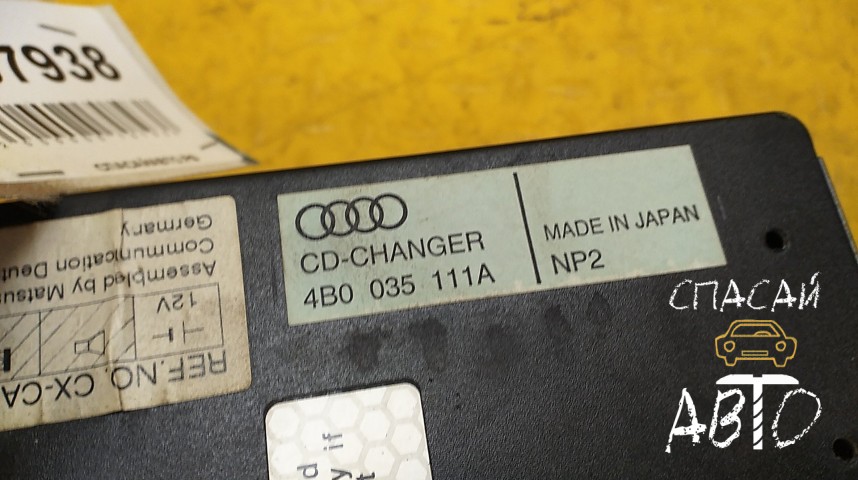 Audi A6 (C5) Чейнджер компакт дисков - OEM 4B0035111A