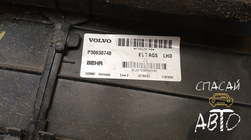 Volvo XC90 Корпус отопителя - OEM 30630740