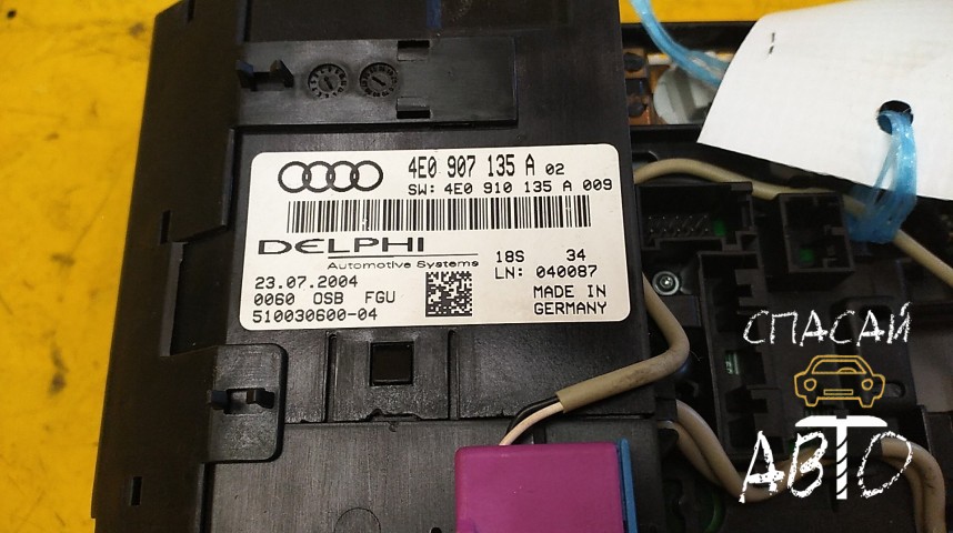 Audi A8 (D3,4E) Плафон салонный - OEM 4E0907135A