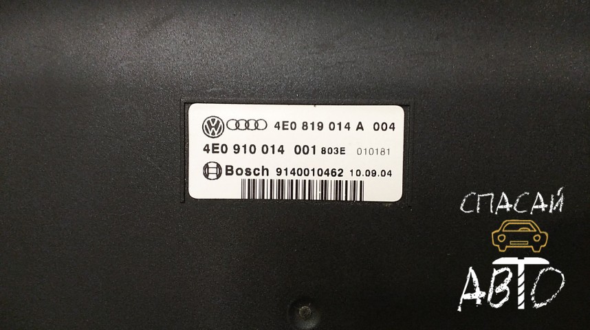 Audi A8 (D3,4E) Радиатор отопителя - OEM 4E0910014