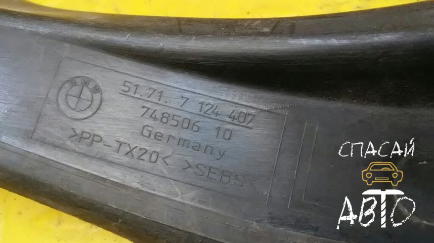 BMW 5-серия E60/E61 Накладка (кузов наружные) - OEM 51717124407