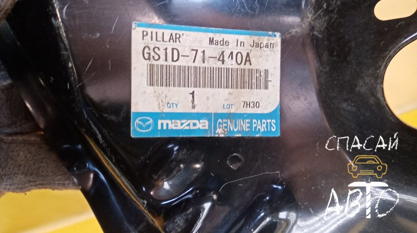 Mazda 6 (GH) Кузовной элемент - OEM GS1D71440A