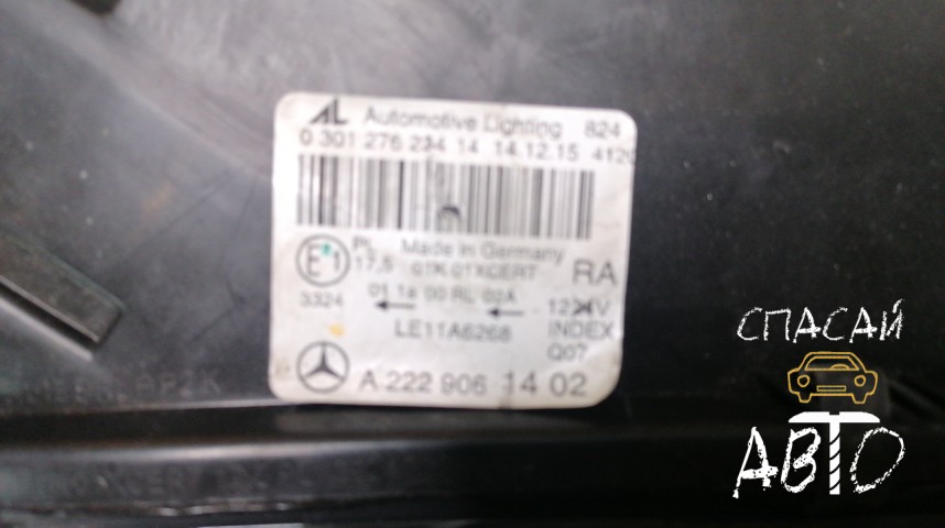 Mercedes-Benz W222 Фара правая - OEM A2229061402