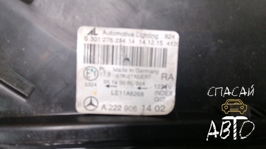 Mercedes-Benz W222 S-klass Фара правая - OEM A2229061402