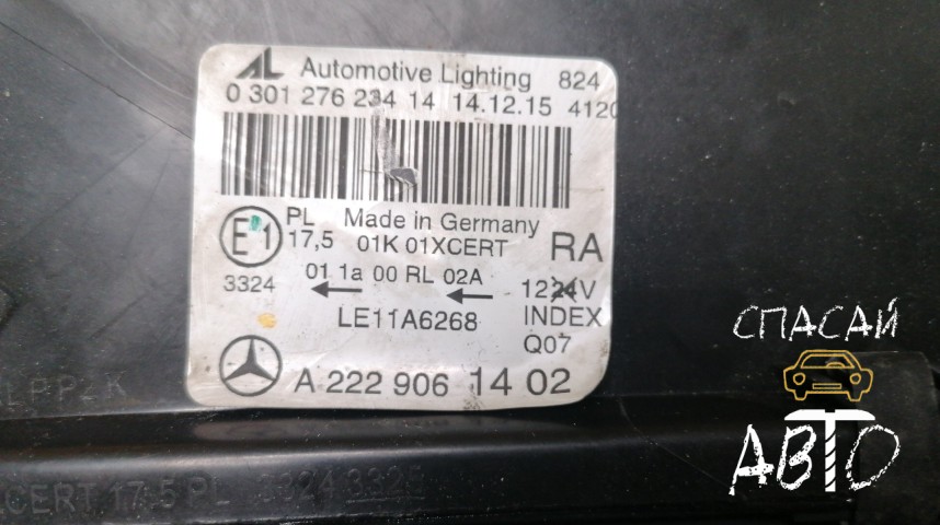 Mercedes-Benz W222 S-klass Фара правая - OEM A2229061402