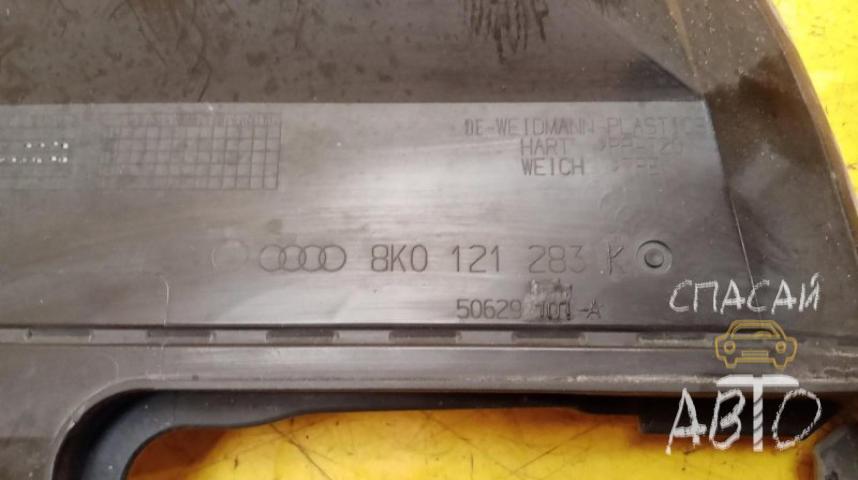 Audi A4 (B8) Воздуховод радиатора