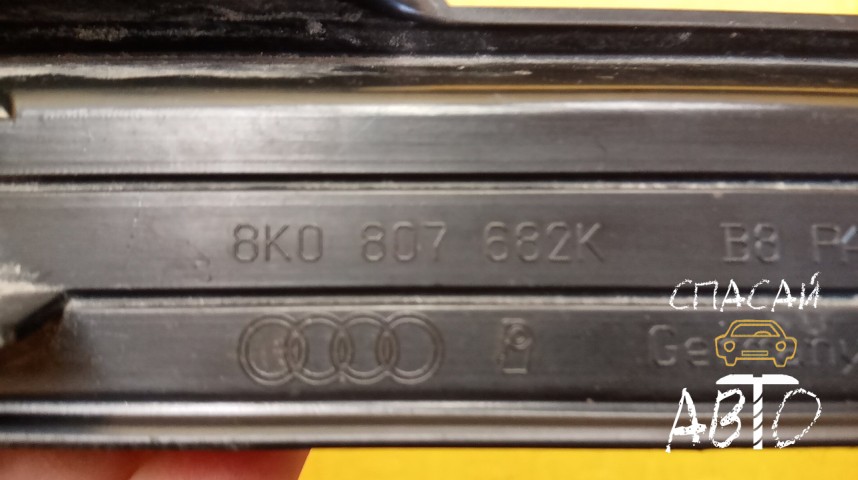 Audi A4 (B8) Решетка в бампер - OEM 8K0807682K