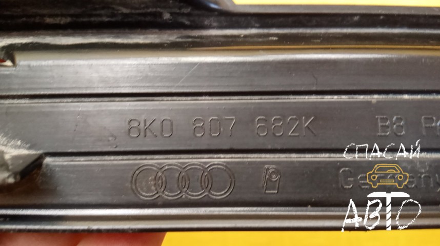 Audi A4 (B8) Решетка в бампер - OEM 8K0807682K