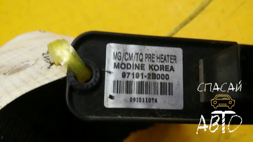 Hyundai Grand Starex Радиатор отопителя - OEM 971912B000