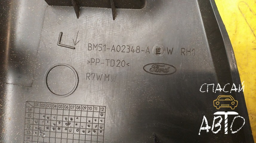 Ford Focus III Накладка порога (внутренняя) - OEM BM51A02348AEW
