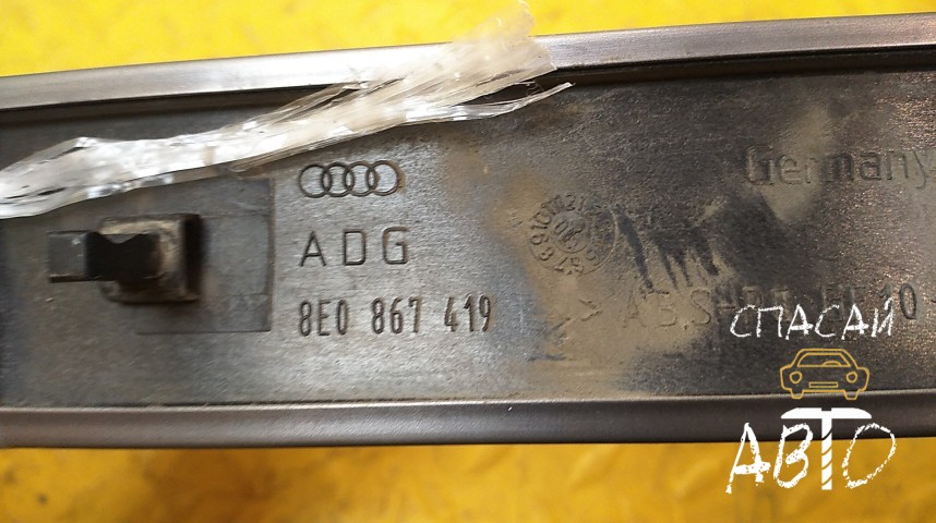 Audi A4 (B7) Накладка декоративная - OEM 8E0867419