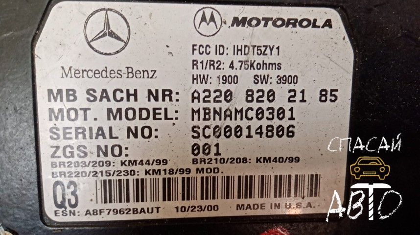 Mercedes-Benz W163 M-klasse (ML) Блок электронный - OEM A2208202185