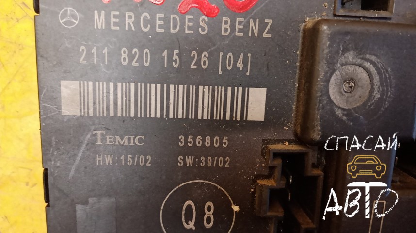 Mercedes-Benz W211 E-klasse Блок комфорта - OEM A2118201526
