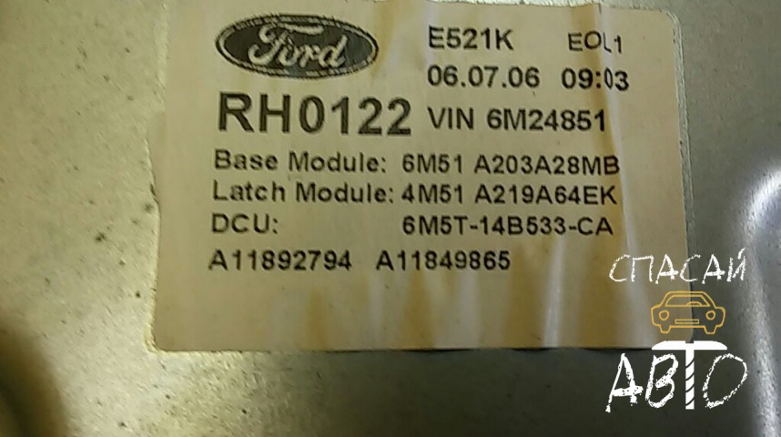 Ford Focus II Стеклоподъемник передний правый - OEM 4M51A045H16AA
