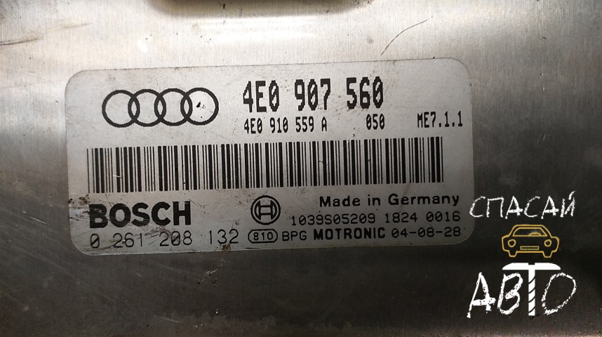 Audi A8 (D3,4E) Блок управления двигателем - OEM 4E0907560
