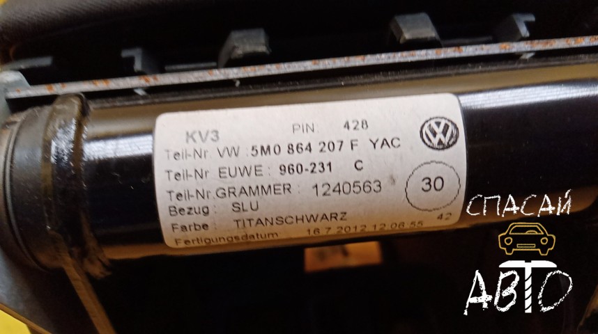 Volkswagen Tiguan Подлокотник - OEM 5M0864207FYAC