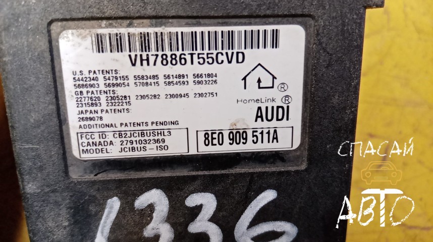 Audi Q7 (4L) Блок электронный - OEM 8E0909511A