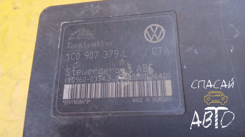 Skoda Octavia Tour (A4 1U-) Блок ABS (насос) - OEM 1C0907379L