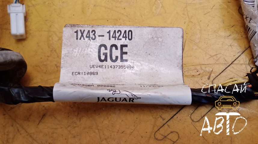 Jaguar X-TYPE Проводка (коса) - OEM 1X4314240GCE