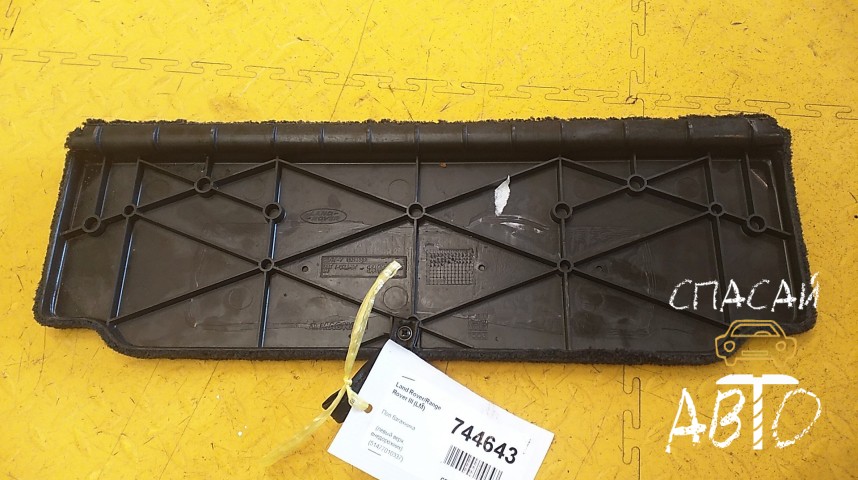 Land Rover Range Rover III (LM) Пол багажника - OEM 51477010337