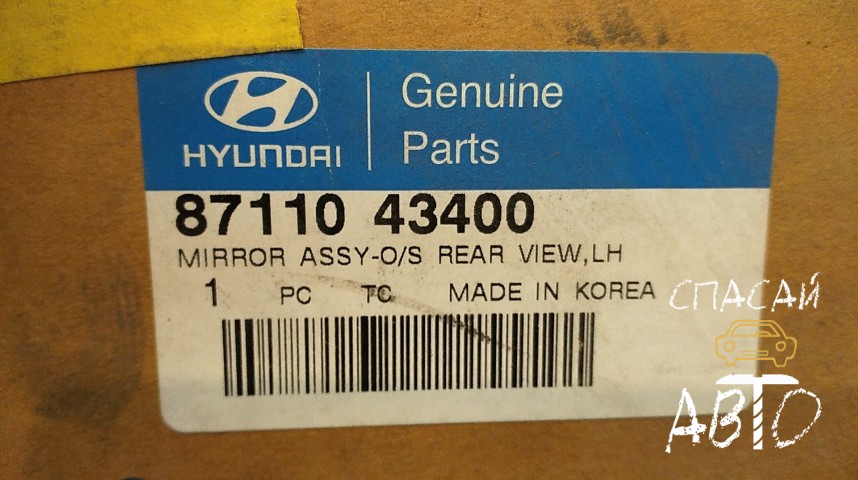 Hyundai Porter I Зеркало левое - OEM 8711043400
