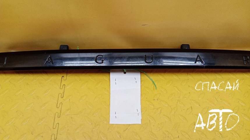 Jaguar S-TYPE Накладка крышки багажника - OEM 1R8313550BEW