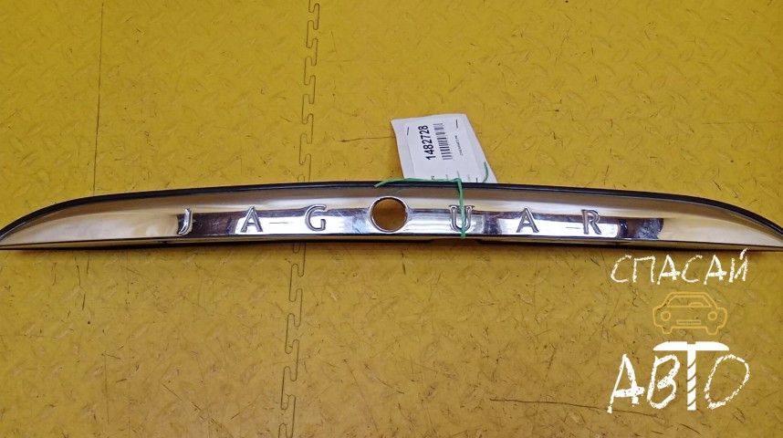 Jaguar S-TYPE Накладка крышки багажника - OEM XR8313550AG