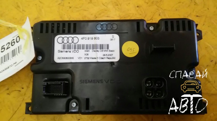 Audi A6 (C6,4F) Дисплей информационный - OEM 4F0919603