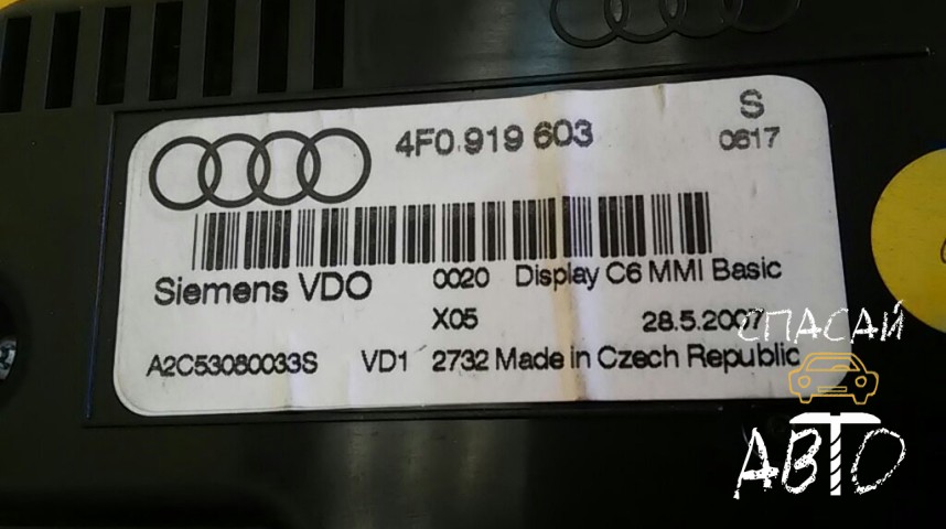 Audi A6 (C6,4F) Дисплей информационный - OEM 4F0919603