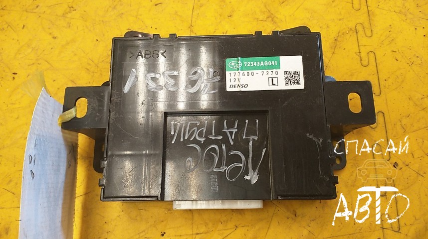 Subaru Legacy Outback (B13) Блок электронный - OEM 72343AG041